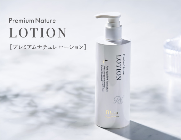 myufull ミューフル プレミアムナチュレ