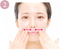 鼻の下から横に向けて指を滑らせる（3～4往復）。