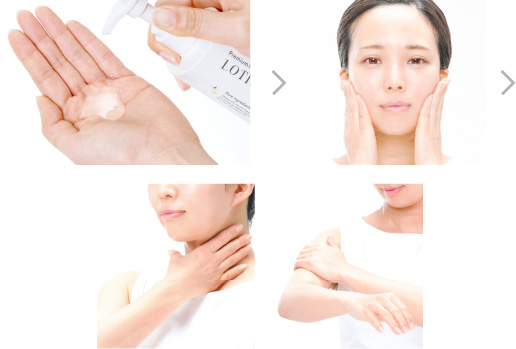 プレミアムナチュレ ローション Premium Nature Lotion