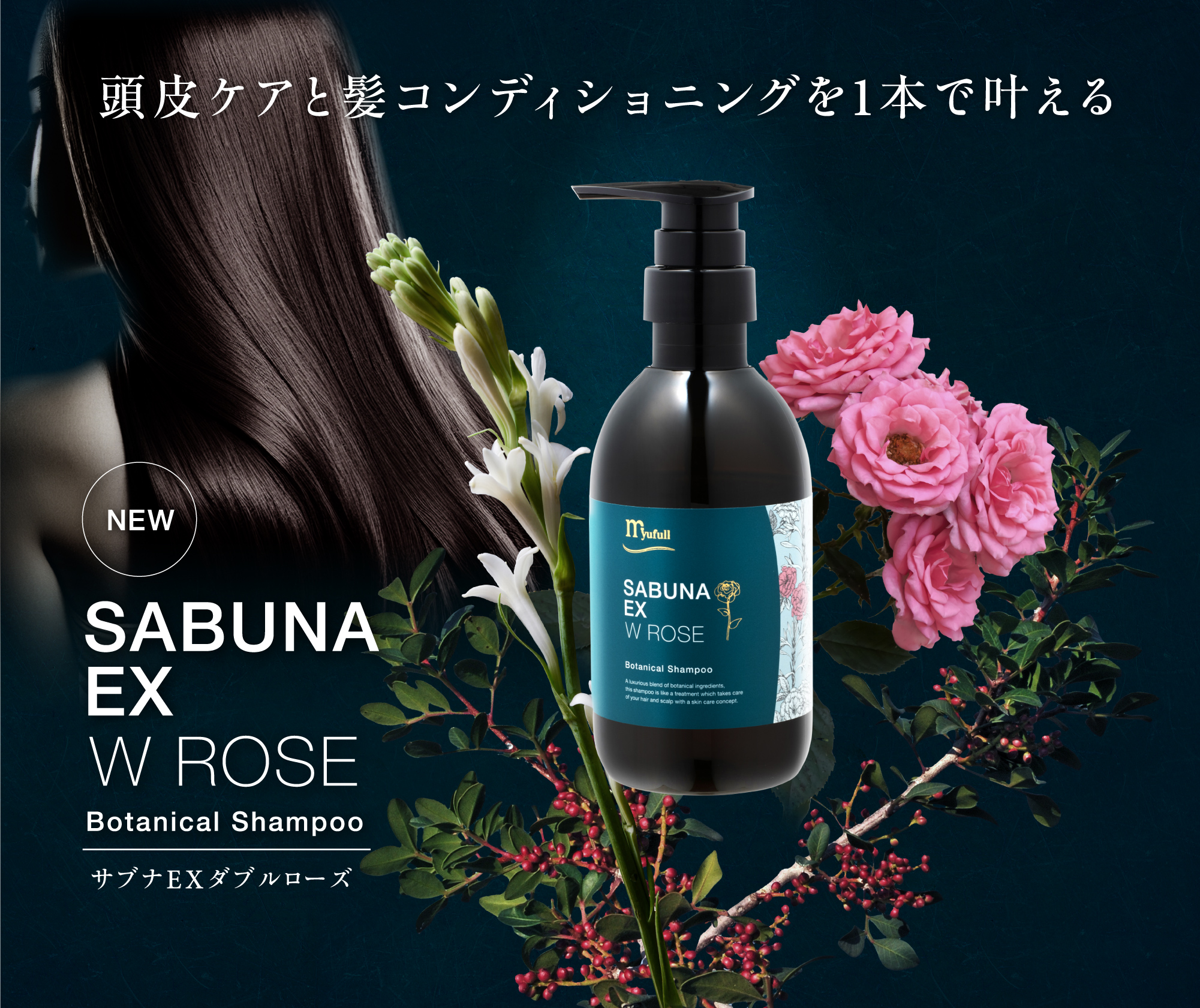 スキンケアでは補いきれない、日々のこんなお悩み、どうされていますか？
