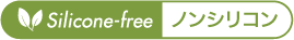 Silicone-free ノンシリコン